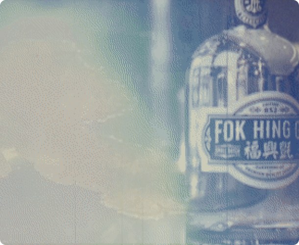 Fok Hing Gin bottle photographed in soft light